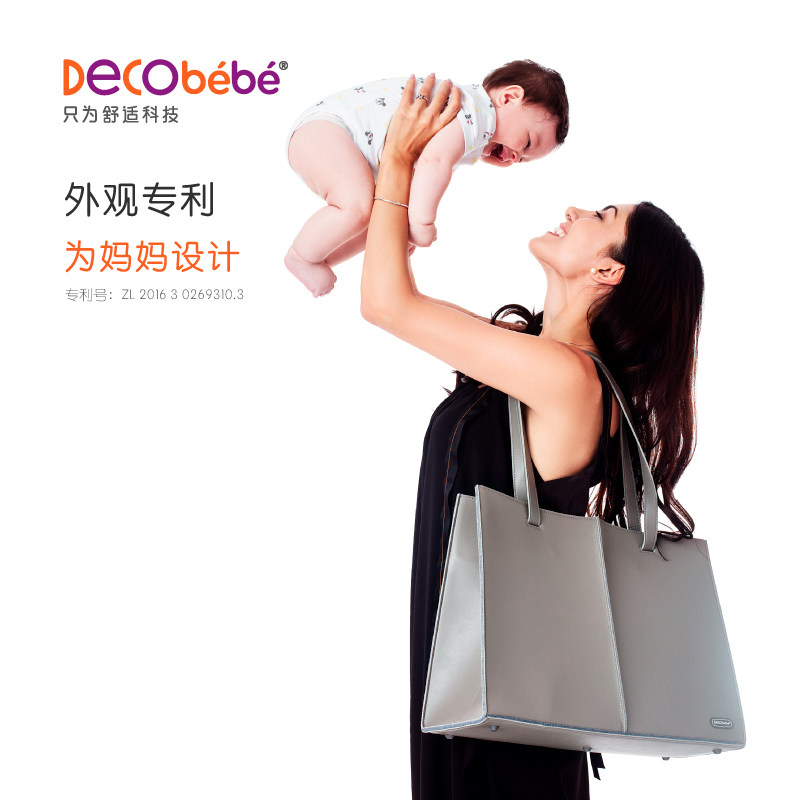 decobebe德珂婴儿妈咪包单肩外出包 decobebe德珂婴儿妈咪包/袋