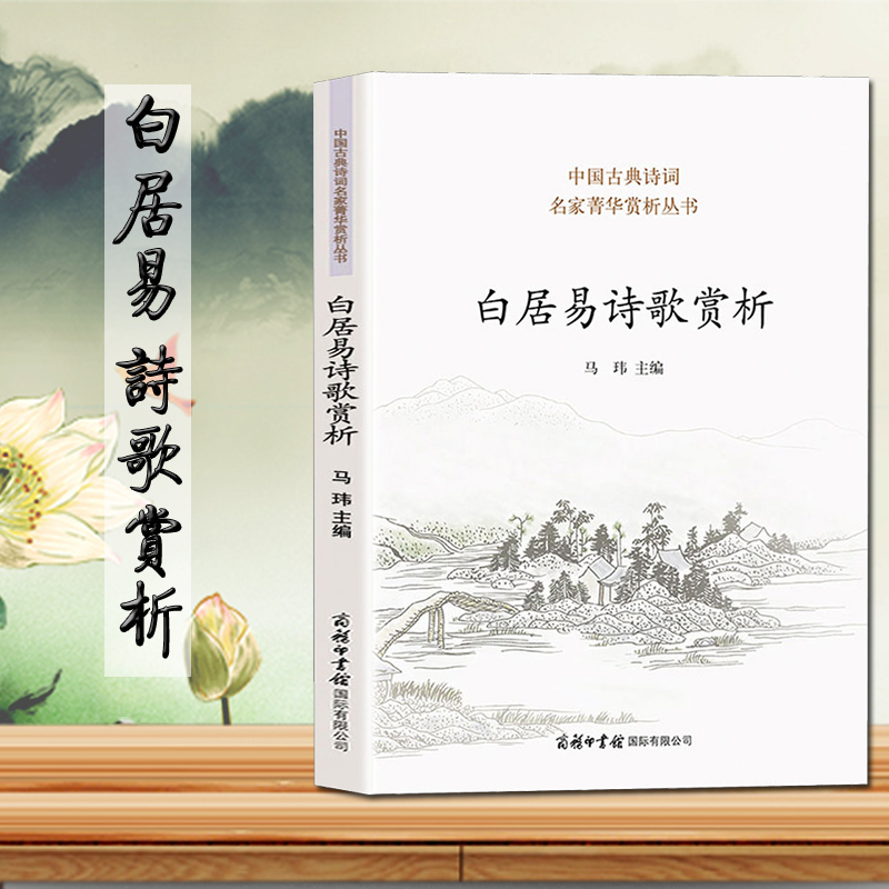 诗歌赏析 新人首单立减十元 21年8月 淘宝海外