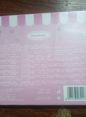 猫咪嘟嘟礼盒水光镜面唇釉套装不掉色玩趣学生滋润显白口红套盒