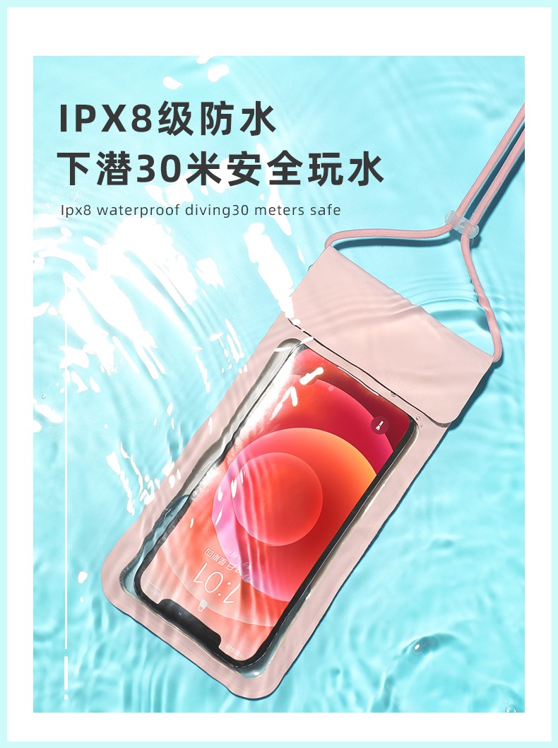 手机防水袋oppor11splus潜水套触屏泡温泉苹果6sp通用壳vivox21 2 - 图2