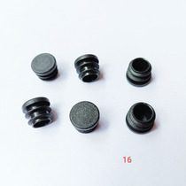 16 black pipe stopper plug round stopper furniture round cushion foot stainless steel round pipe rubber plug rubber feet round pipe inner plug closure plug