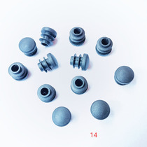 14MM arched tube plug round stopper stainless steel plastic inner plug head and chair foot sleeve clogged anti-slip stool footbed