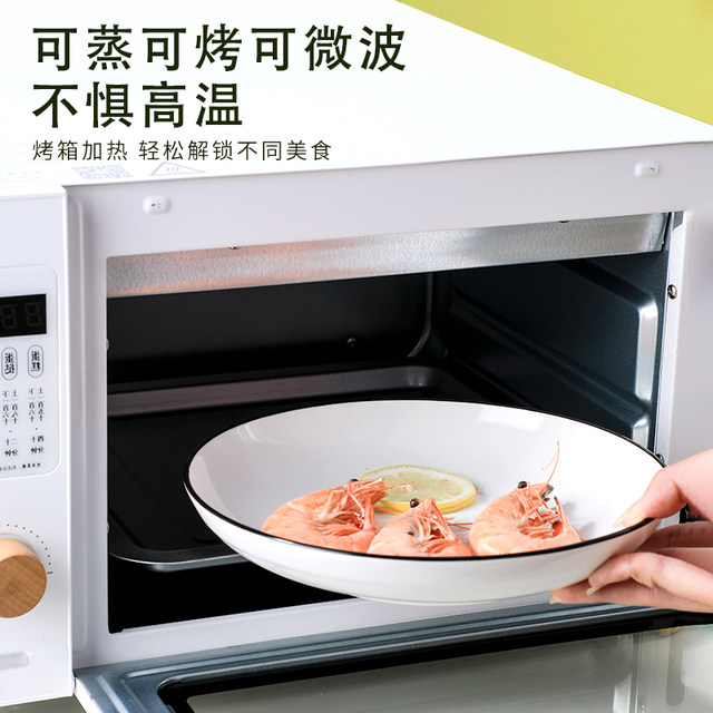 10 ceramic dish for home use 21.8 yuan