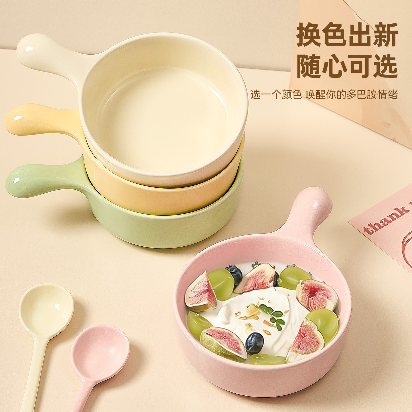 ins风奶油色陶瓷烤碗手柄碗螺蛳粉泡面碗汤碗家用沙拉焗饭碗餐具