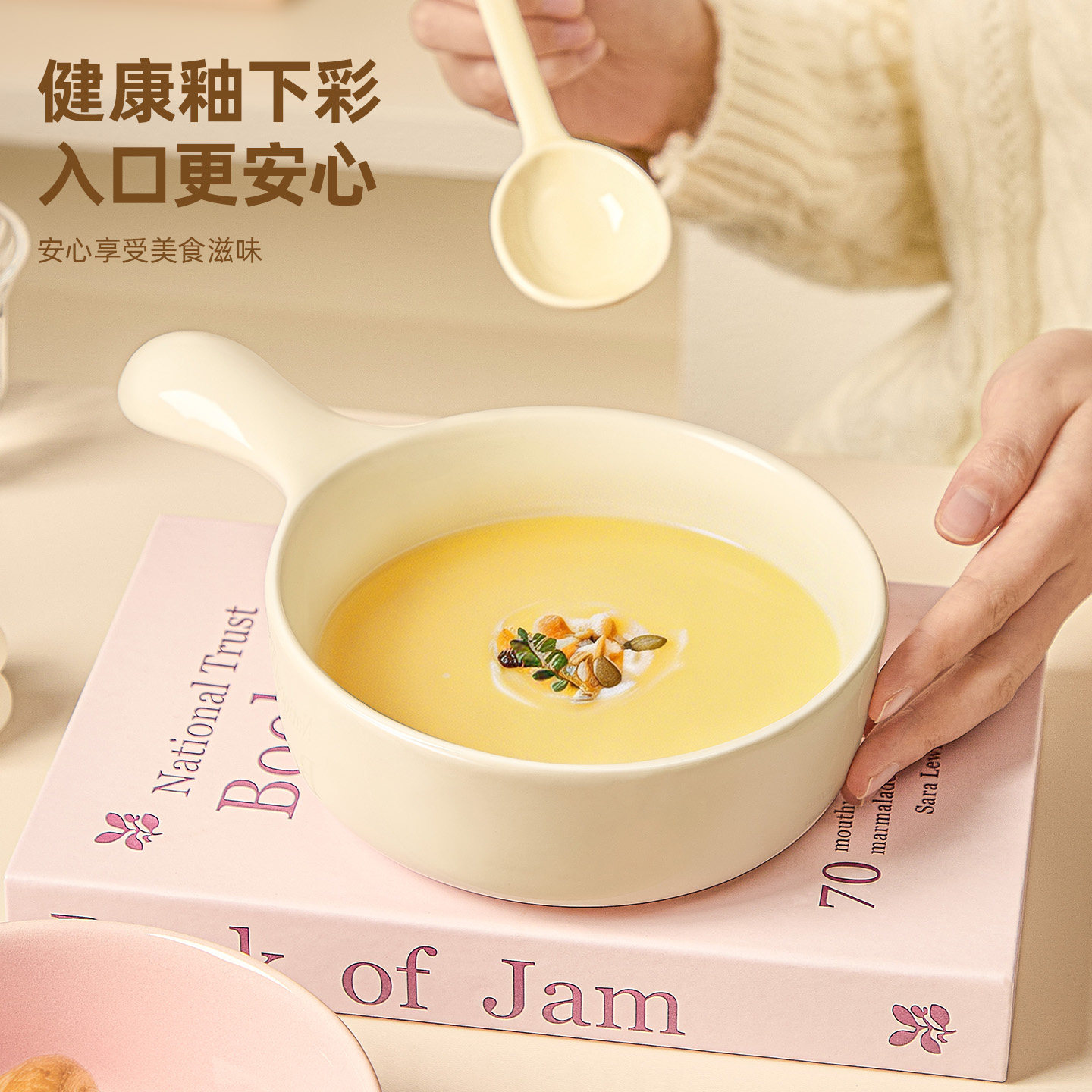 ins风奶油色陶瓷烤碗手柄碗螺蛳粉泡面碗汤碗家用沙拉焗饭碗餐具
