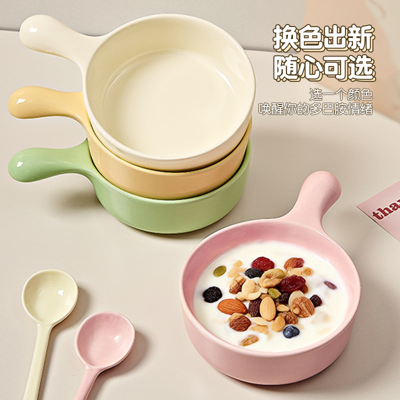 ins风奶油色陶瓷烤碗手柄碗螺蛳粉泡面碗汤碗家用沙拉焗饭碗餐具