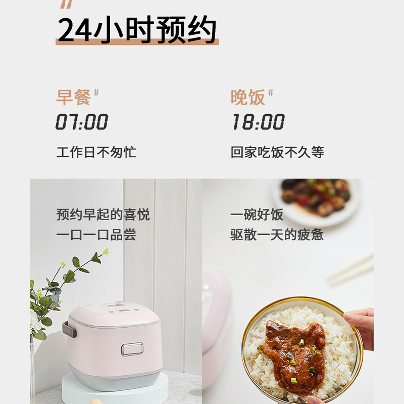 苏泊尔2L电饭煲家用智能迷你小电饭锅单人小型宿舍官方正品店1人3