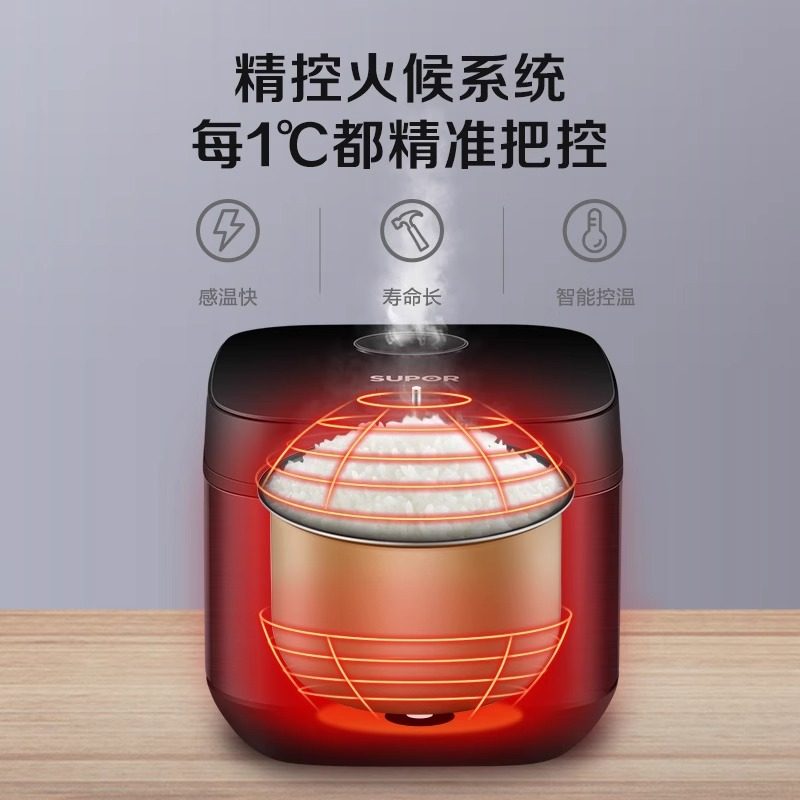 苏泊尔电饭煲5L3升智能家用多功能电饭锅大容量6人官方正品店煮饭,淘宝优惠券,粉丝福利购,淘宝优惠卷