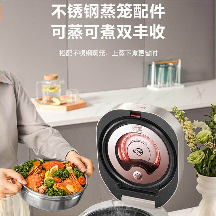 苏泊尔SF40HC0907电饭煲IH本釜智能家用多功能4L升远红外IH电饭锅,淘宝优惠券,粉丝福利购,淘宝优惠卷