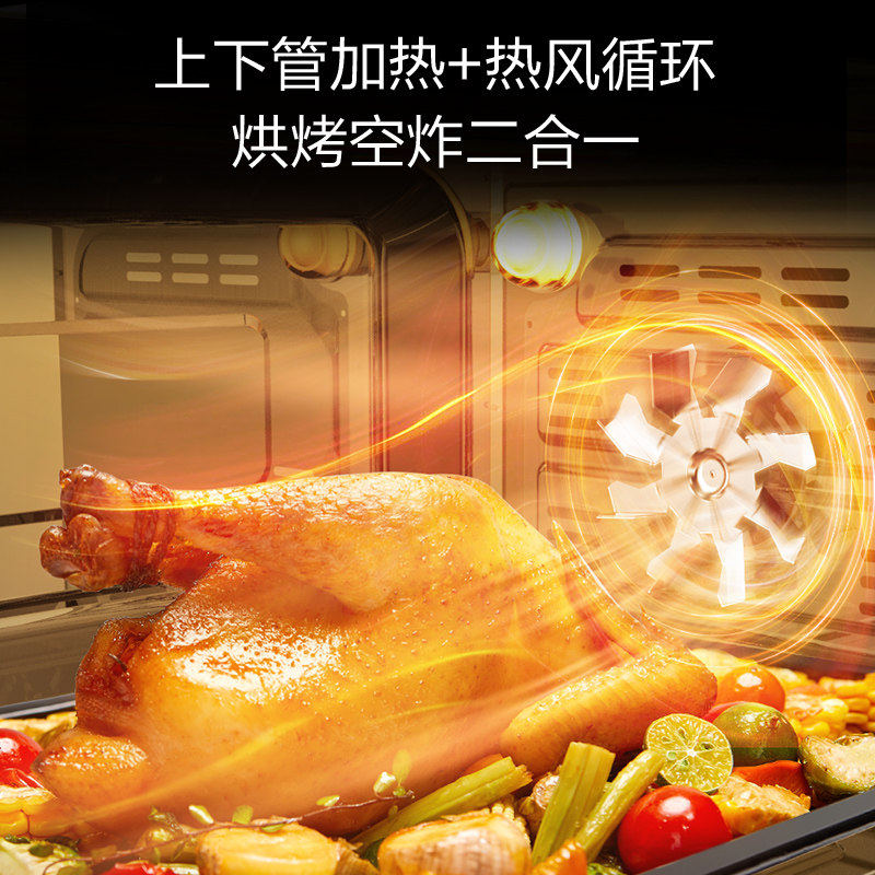 苏泊尔电烤箱空气炸家用多功能蛋糕面包家庭烤箱烘焙机38L大容量,淘宝优惠券,粉丝福利购,淘宝优惠卷