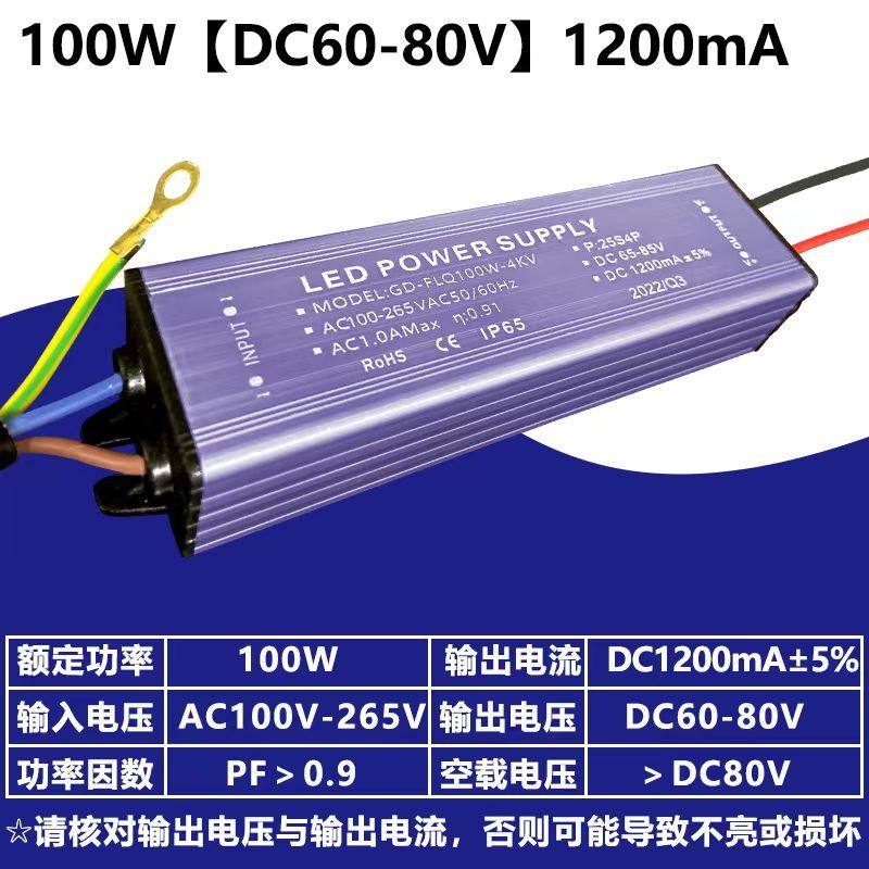 led灯驱动电源路灯工矿灯户外防水驱动器50w100w亚明照明通用配件,淘宝优惠券,粉丝福利购,淘宝优惠卷