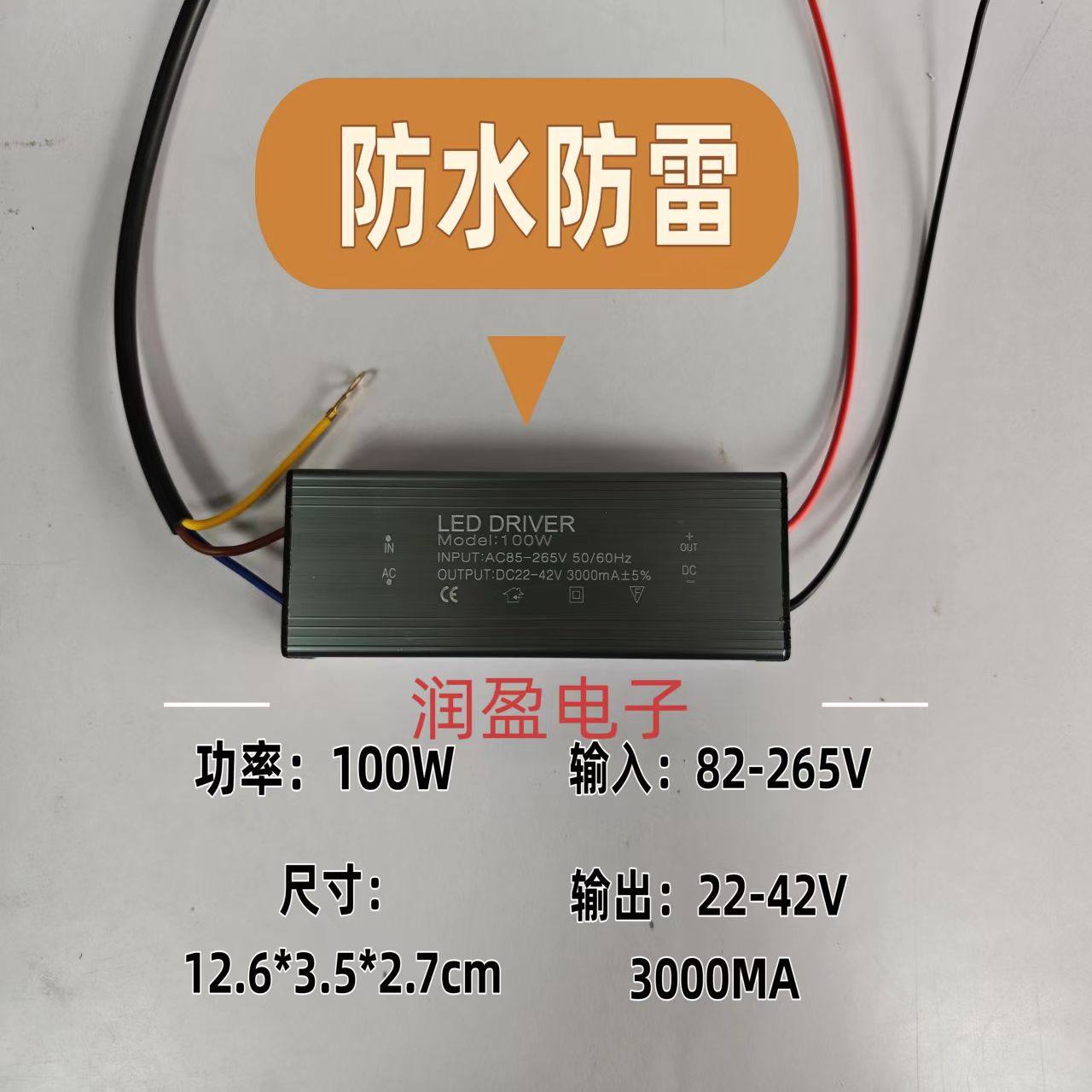led路灯驱动电源投光灯防爆灯防水变压器隧道灯镇流器50w100w200w,淘宝优惠券,粉丝福利购,淘宝优惠卷