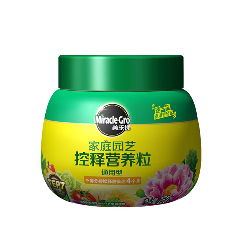 美乐棵月季肥料通用型复合肥家用多肉花肥专用盆栽长效颗粒控释肥,淘宝优惠券,粉丝福利购,淘宝优惠卷