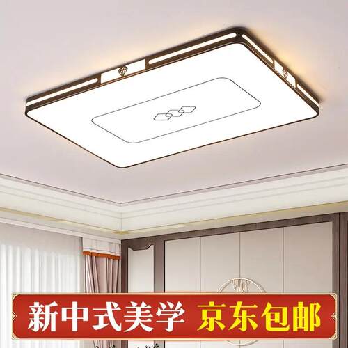 超薄长方形客厅灯简约现代餐厅卧室书房大厅新款高亮led吸顶灯 - 图0