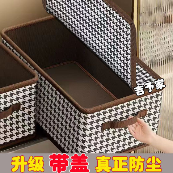 Foldable clothes and miscellaneous storage box with dust cover