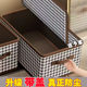 Foldable clothes and miscellaneous storage box with dust cover