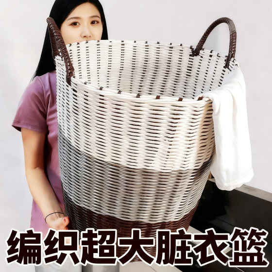 Large dirty clothes basket dirty clothes basket toy snack storage basket