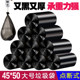 Household flat-mouth point-break kitchen and living room garbage bags