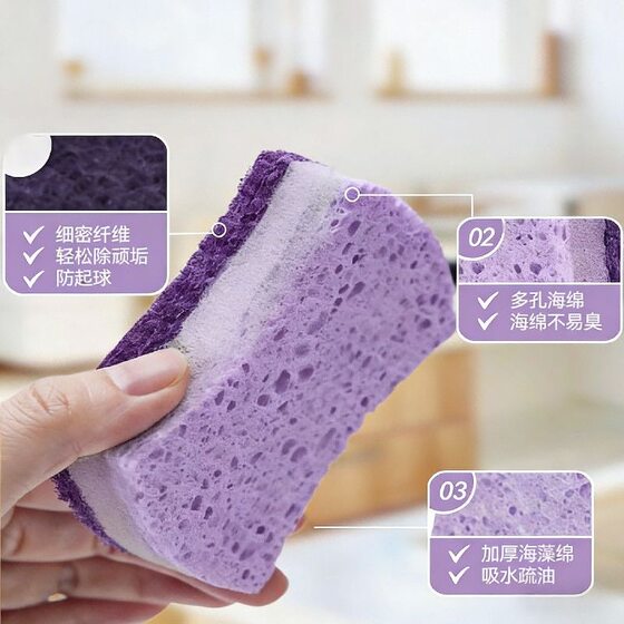 Antibacterial natural wood pulp double-sided dishwashing sponge