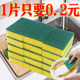 Household cleaning pot brush artifact magic dishcloth