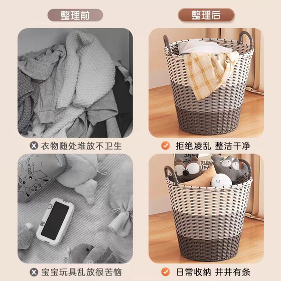 Snack toy storage bucket clothes basket dirty clothes basket