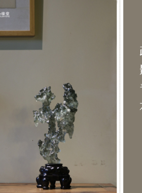 心缘堂琉璃太湖石【疏影青石】中式禅意摆件家居办公室装饰品