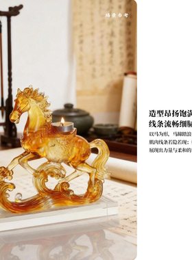 琉璃精舍琉璃十二生肖马年马上如意香器香插摆件茶席置景礼品