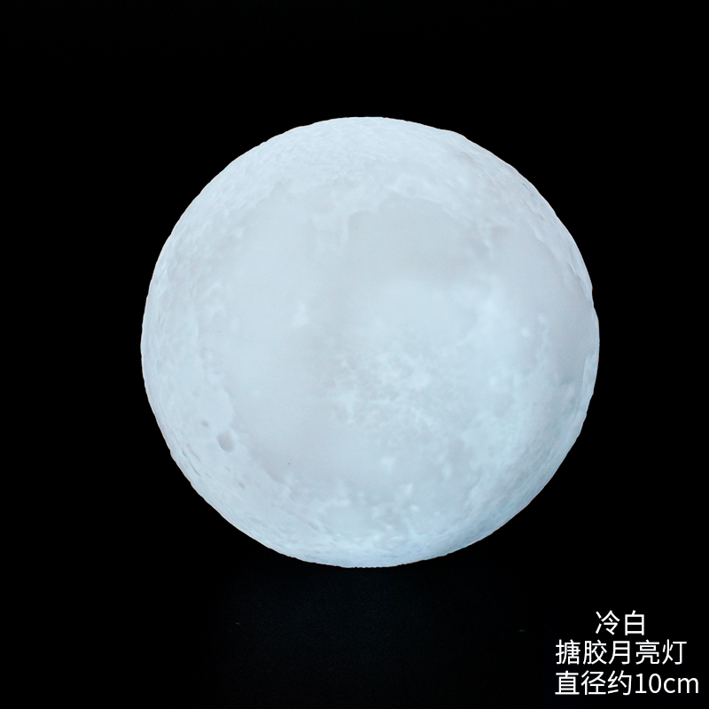 星空蛋糕装饰发光月球灯暖黄月亮发光灯星空蛋糕宇航员蛋糕装饰-图2