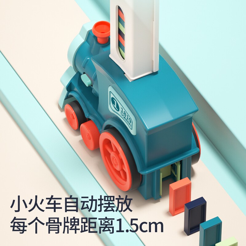  枫莲丽多米诺骨牌