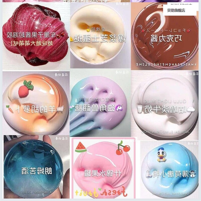  枫莲丽彩泥/橡皮泥