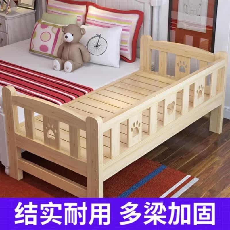  枫莲丽儿童床