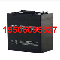 Libot storage battery 12V65 quality free of worry NP65-12 foot capacity maintenance-free power battery