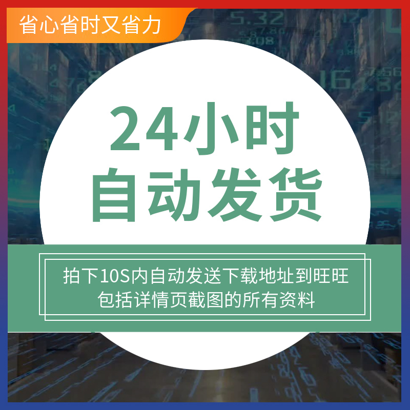 新媒体运营拿offer全攻略传播和营销游戏运营领域体系化课程 - 图0