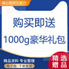 Primary school students save food handwritten newspaper template word CD action line draft cherish food electronic tabloid CD