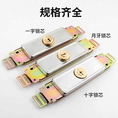 卷闸门锁卷窜门卷帘门锁通用圈帘门拉闸门锁芯中间下面安全门锁 - 图2