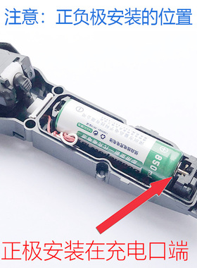 适用松下电动剃须刀LM34电池 LM35 JLM3C更换配件