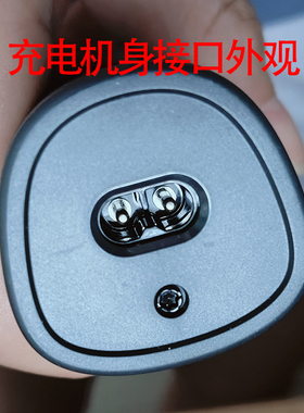 适用飞利浦剃须刀充电器s1883 s1882 s1881 s1885 s1886 s1887线