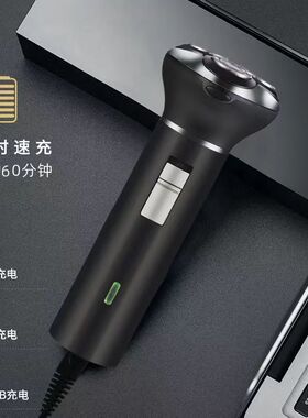 适用扬子三合一剃须刀充电线TX150 151 152 155 156充电器配件
