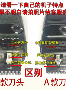 适用科美油头剃须刀KM-2026增白器20278备用刀头刀网刀片配件网罩