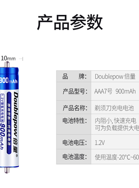 适用博朗剃须刀电池190s 1000 1735 1775 Z40 190S-1 5732 180 z4