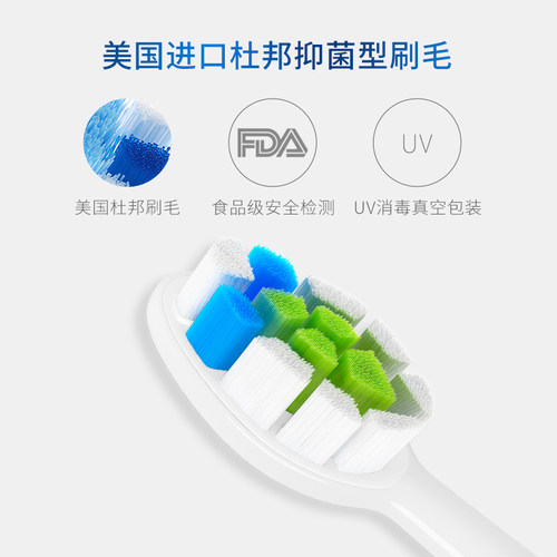 适配飞利浦电动替换牙刷头HX680p 680q 680c 681a 681p 681j 682p - 图0