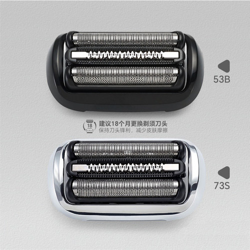 适用博朗电动剃须刀小猎豹S5系电池 S6系 S7系 53B 73S配件刀头 - 图1