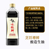 Qianhewei extremely fresh premium light soy sauce 1L brewed soy sauce household kitchen seasoning to enhance flavor and freshness