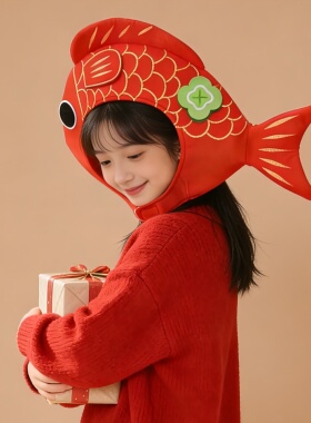 新年春节元旦拍照锦鲤头套帽子潮