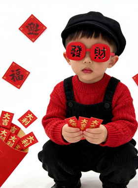 2026搞怪发财眼镜拍照表演墨镜潮