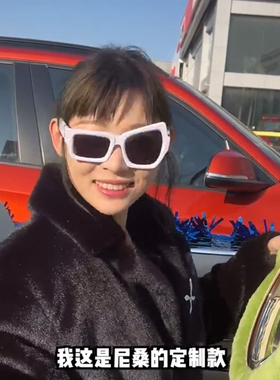 抖音痞幼同款墨镜挑眉不规则眼镜