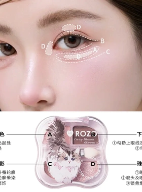 ROZO卧蚕眼影粉盘修饰大地珠光