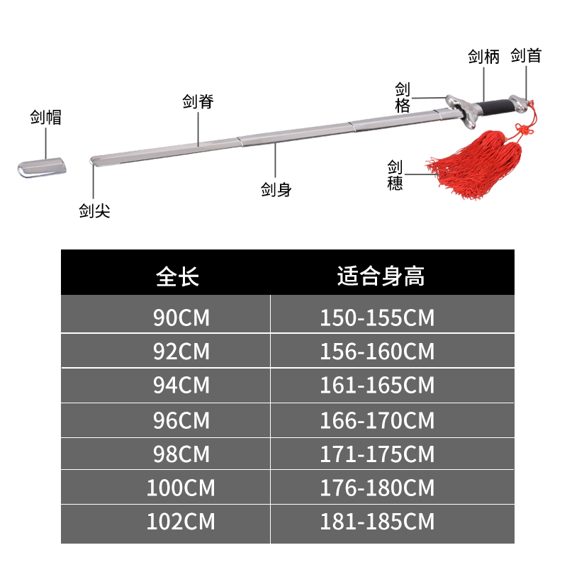 不锈钢伸缩剑太极剑可伸缩折叠剑男女士晨练收缩剑武术剑表演剑穗-图2