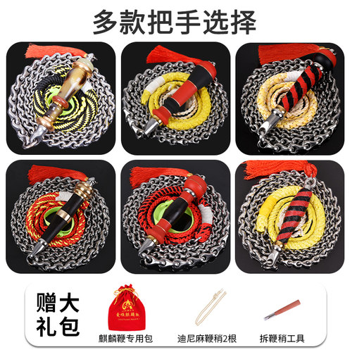 龙骨鞭麒麟鞭鞭子响鞭健身鞭甩鞭不锈钢防护鞭钢鞭铁鞭长鞭甩大鞭 - 图0
