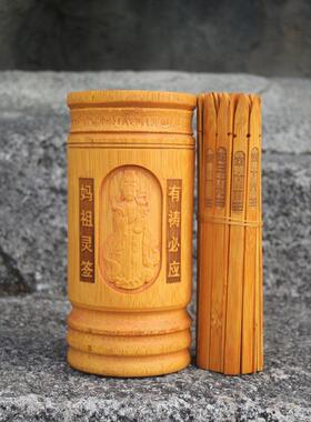 碳化竹制签筒61签家用桌面摆件